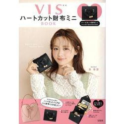 VIS ハートカット財布ミニBOOK [ムックその他]