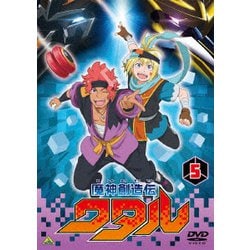魔神創造伝ワタル 5 [DVD]