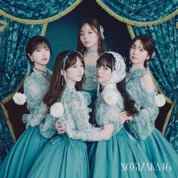 乃木坂46／ネーブルオレンジ