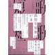 短歌 2025年 03月号 [雑誌]