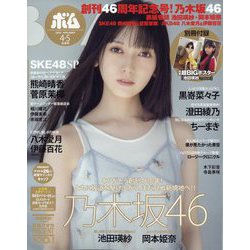BOMB！　 雑誌セット 1984年　5月-12月　8冊セット BOMB！ 雑誌セット 1984年 5月-12月 8冊セット BOMB！ 雑誌