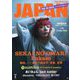ROCKIN'ON JAPAN (ロッキング・オン・ジャパン) 2025年 04月号 [雑誌]