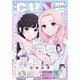 月刊コミックキューン 2025年 04月号 [雑誌]