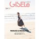 GISELe (ジゼル) 2025年 04月号 [雑誌]