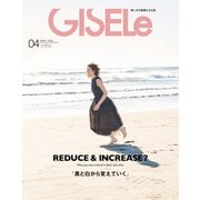 GISELe (ジゼル) 2025年 04月号 [雑誌]