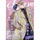 drap (ドラ) 2025年 04月号 [雑誌]