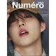 Numero TOKYO (ヌメロ・トウキョウ)増刊  2025年 04月号 [雑誌]