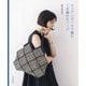 エコアンダリヤで編むこま編みのバッグ [単行本]