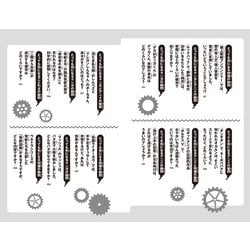ジュニア空想科学読本 全巻セット 1-30巻 児童書 角川つばさ文庫 ジュニア空想科学読本30」柳田理科雄 [角川つばさ文庫] - KADOKAWA