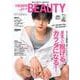 FINEBOYS+plus BEAUTY vol.11 [ムックその他]