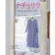 ナチュリラ 私のおしゃれ“お守り”アイテム(ナチュリラ別冊) [ムックその他]