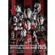 北海道コンサドーレ札幌オフィシャルガイドブック〈2025〉 [単行本]