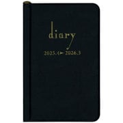 456 横線ポケット日記(黒) 2025年4月始まり [2025年4月始まり]