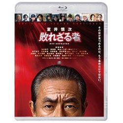 室井慎次 敗れざる者 スタンダード・エディション [Blu-ray Disc]