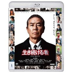 室井慎次 生き続ける者 スタンダード・エディション [Blu-ray Disc]