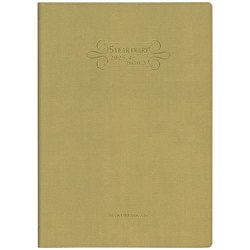 4257 5年連用ダイアリー・ソフトH判(ゴールド) [2025年4月始まり]