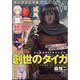 ヤングアニマルZERO 2025年 4/1号 [雑誌]