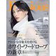 Precious (プレシャス) 2025年 04月号 [雑誌]