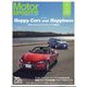 Motor Magazine (モーター マガジン) 2025年 04月号 [雑誌]