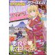 YOUNG KING OURS GH (ヤングキングアワーズ) 2025年 05月号 [雑誌]