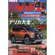 レッツゴー4WD 2025年 04月号 [雑誌]