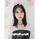 bis(ビス) 2025年 04月号 [雑誌]