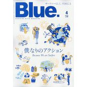 Blue. (ブルー) 2025年 04月号 [雑誌]