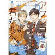 ミステリーボニータ 2025年 04月号 [雑誌]