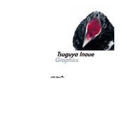 井上嗣也作品集 Tsuguya Inoue Graphics [単行本]