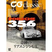 CG classic vol.11<11>(CG MOOK－CG classic<11>) [ムックその他]