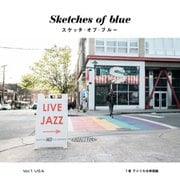 スケッチ・オブ・ブルー〈1巻〉アメリカ合衆国編 [単行本]