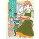 ようこそ！うららか食堂へ　４<4巻>(思い出食堂コミックス) [コミック]
