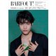 BARFOUT! バァフアウト! 2025年4月号 APRIL 2025 VOLUME 355 佐野晶哉（Aぇ! group） [ムックその他]