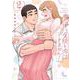 生徒と恋はできません！（2）(KCデラックス) [コミック]