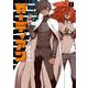 ガーディアン　2<2巻>(YKコミックス) [コミック]