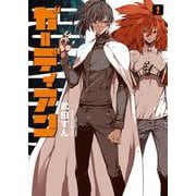 ガーディアン　2<2巻>(YKコミックス) [コミック]