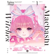 【ヨドバシ限定】前橋ウィッチーズ 1 特装限定版 全巻購入特典 ミニキャラ使用アクリルスタンド6種セット付き [Blu-ray Disc]