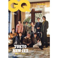 GQ JAPAN(ジーキュージャパン) 2025年 04月号 [雑誌]