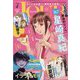 Jour (ジュール)  2025年 04月号 [雑誌]