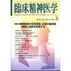 臨床精神医学 2025年 03月号 [雑誌]