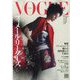 VOGUE JAPAN (ヴォーグ・ジャパン) 2025年 04月号 [雑誌]