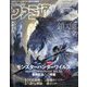 週刊 ファミ通 2025年 3/13号 [雑誌]