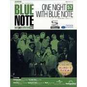 ブルーノートベストジャズコレクション 2025年 3/25号 （57号） [雑誌]
