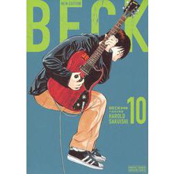 BECK　新装版（10）(KCデラックス) [コミック]