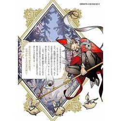 ヨドバシ.com - とんがり帽子のアトリエ（14）(モーニング KC