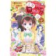 家事代行サービス事件簿 ミタちゃんが見ちゃった!?ごちそうレシピで名推理!!(小学館ジュニア文庫) [新書]