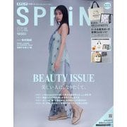 SPRiNG (スプリング) 2025年 05月号 [雑誌]