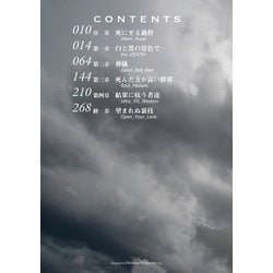 サイン本　「創約とある魔術の禁書目録(インデックス) 」 創約 とある魔術の禁書目録（9） | とある魔術の禁書目録