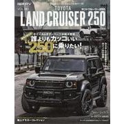 スタイルRV Vol.181 トヨタ ランドクルーザー250（スタイルRV） [ムックその他]