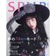 SPUR (シュプール) 2025年 05月号 [雑誌]